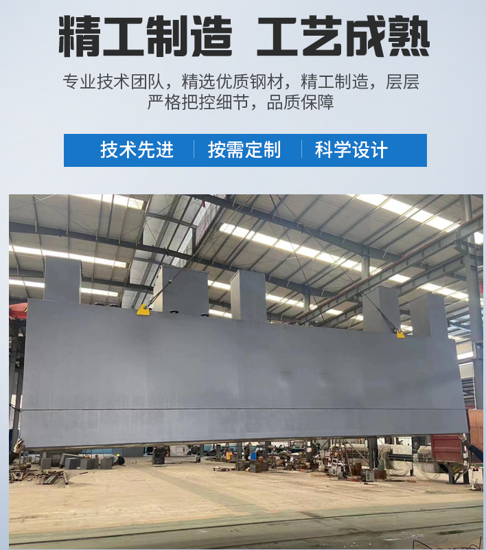 利州农村污水处理设备
