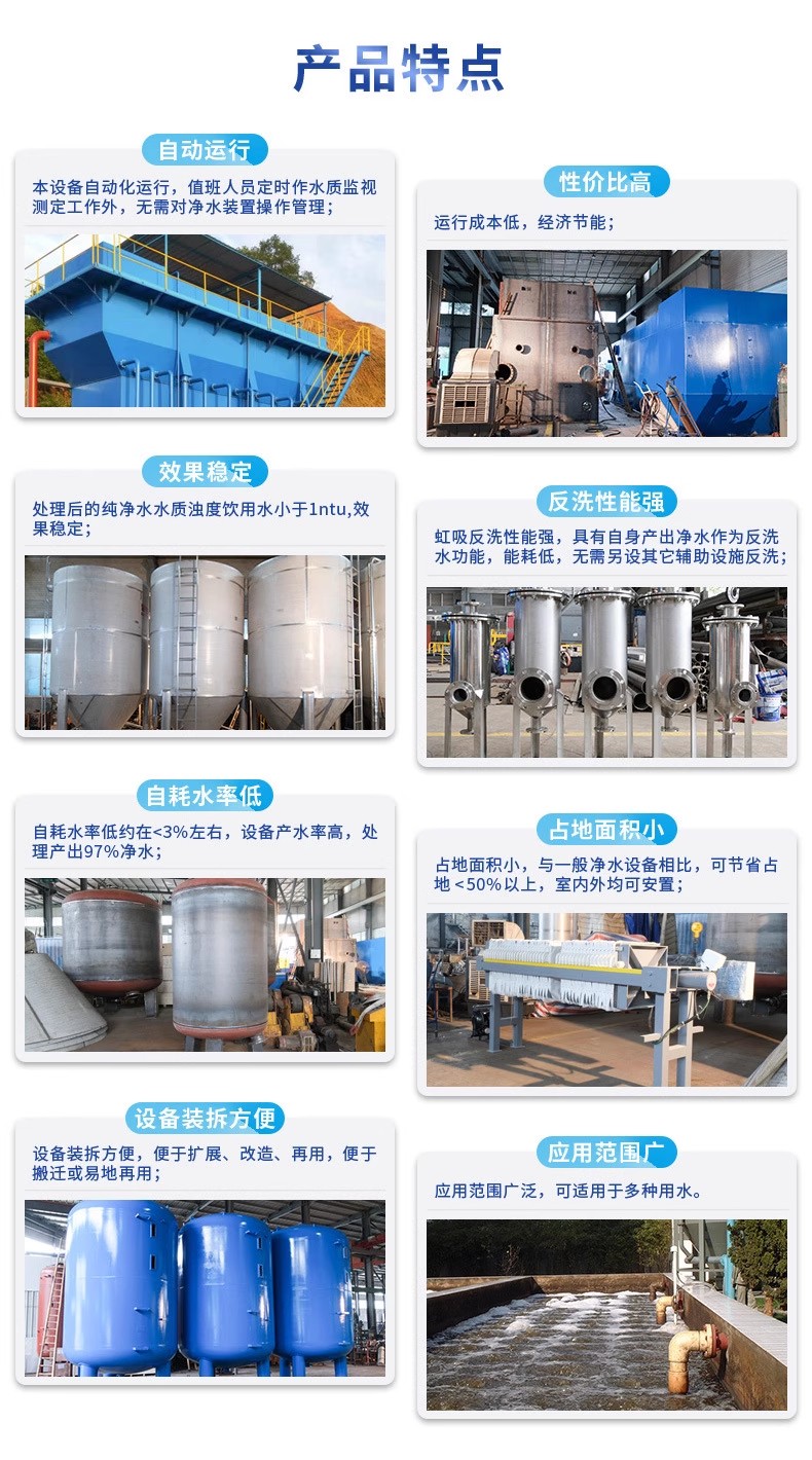 利州科技赋能未来：一体化污水处理设备开启生活废水治理新纪元