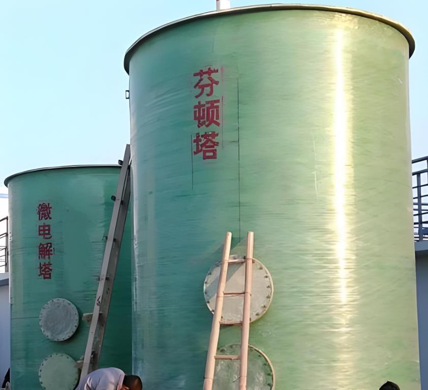 利州芬顿氧化设备